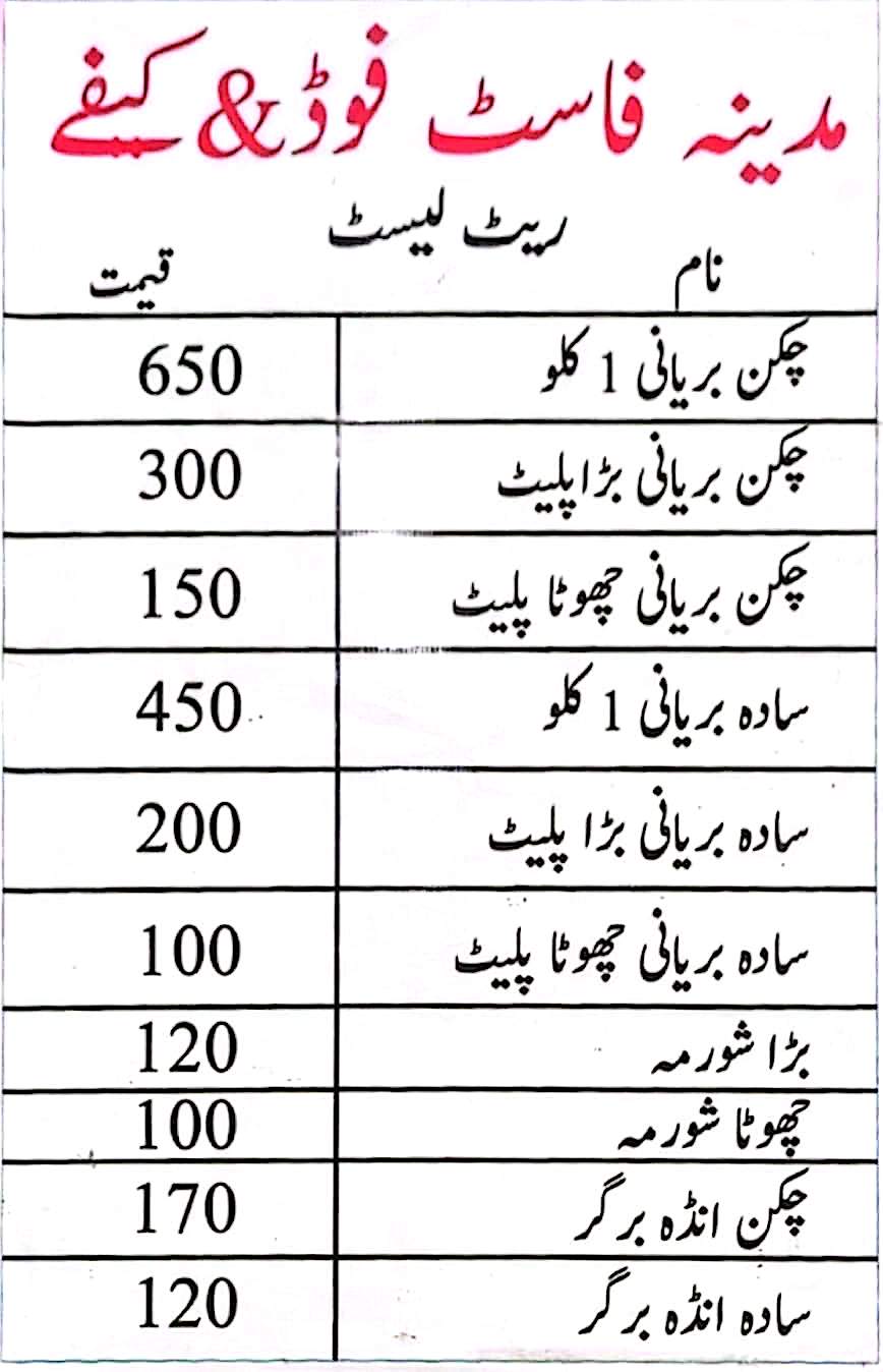 Madina Fast Food and Cafe Mirali menu with biryani, shawarma and burger prices